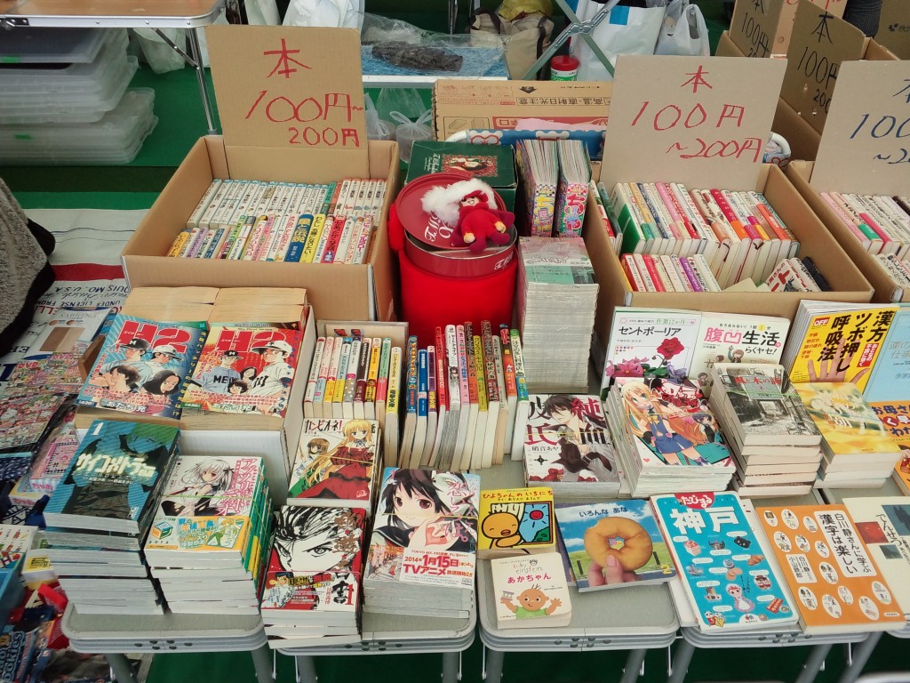 12月26日 土 岡山ドームのフリマに出店しました 古本屋こまどり 安心丁寧な古本買取 ブルーレイ Dvd Cd ゲーム おもちゃの買取も古本屋こまどりへ