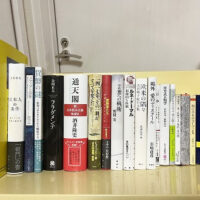 ※お客様のご了承を得て、主な買取商品の画像を掲載いたします。